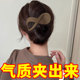 小号发夹短发发卡抓夹女适合发量少后脑勺2025新款高端盘发鸭嘴夹