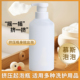 理发店挤压式泡沫瓶简易美发分装定型打泡瓶发廊理发店适用工具