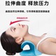 颈椎按摩器脖子富贵包枕头牵引腰部背部颈部撑睡眠专用神器颈椎枕