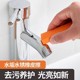 日式橡皮百洁擦厨房多功能台面清洁工具家用不锈钢水龙头除水垢擦