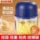 无线电动蒜泥器蘸料小型家用厨房电动蒜末粉碎机捣蒜辣椒