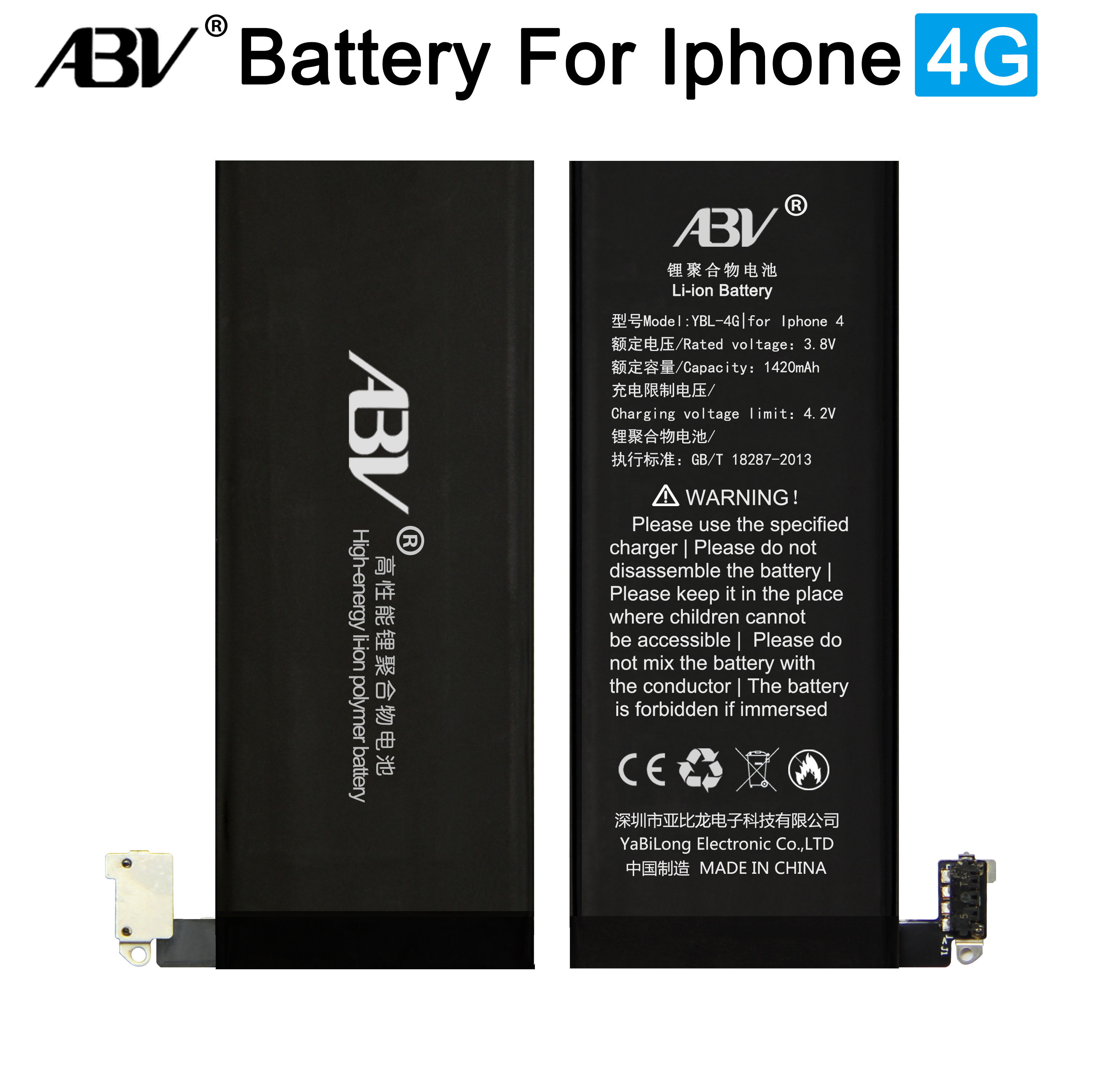 苹果iphone4s原装电池