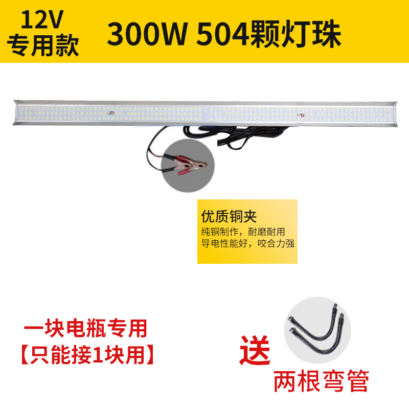 超亮12v伏led夜市地摊灯长条灯头板摆摊用的照明灯48v60v户外防i.