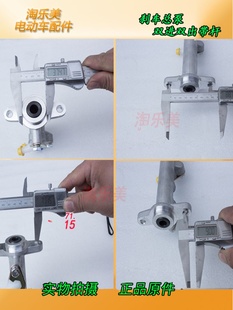 电动车四轮刹车总泵 汽车液压油泵双进双出制动上泵油刹改装配件