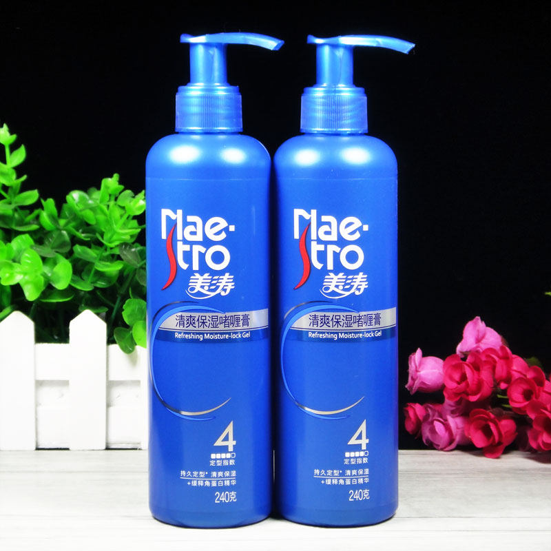 美涛清爽保湿啫喱水大额优惠券