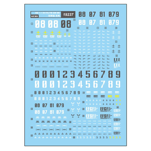 中环水贴19237 HG UCRX-79 GM08 高达吉姆寒用 吉姆 模型水贴纸