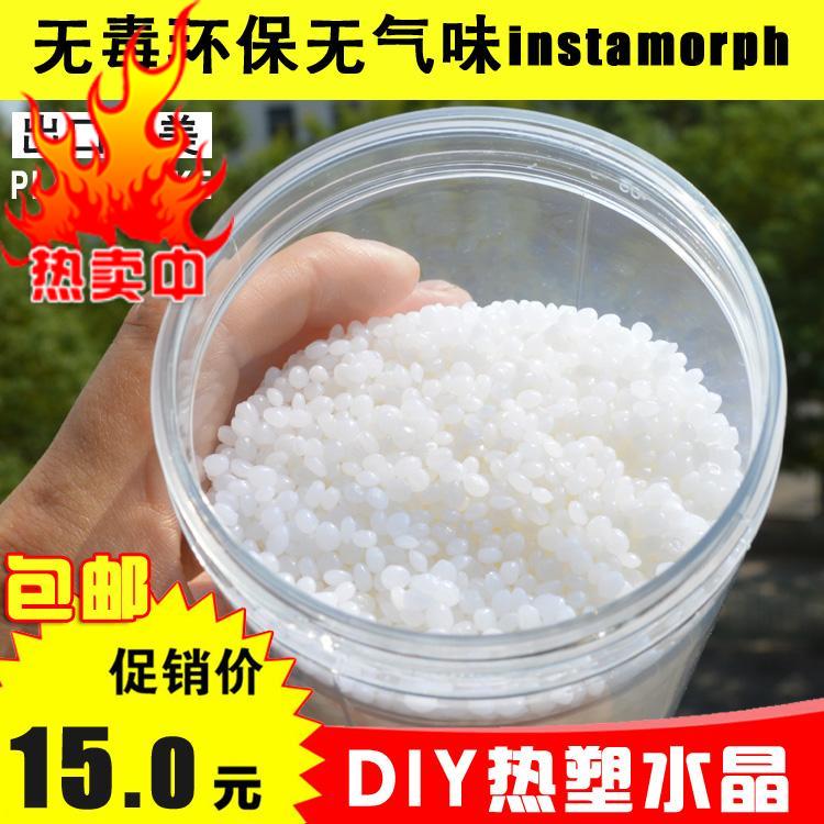Plastic soil instamorph Freedom resin plastimake Low-temperature plastic polymorph Thermoplastic Crystalin the Play mode/Anime/Periphery/cos/Board games , Modeling tools/Accessories supplies category - from Buy2taobao.com to provide professional Taobao agent buy service