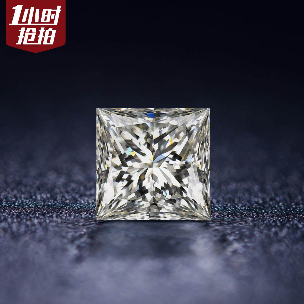 8克拉g色vvs2净度公主方钻石裸钻 gia裸钻
