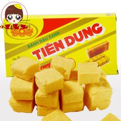 进口正宗越南特产黄龙绿豆糕零食越南古传绿豆糕传统糕点