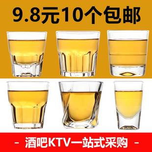 钢化玻璃酒杯八角杯洋酒杯四方杯酒吧啤酒杯耐热加厚KTV家用套装U