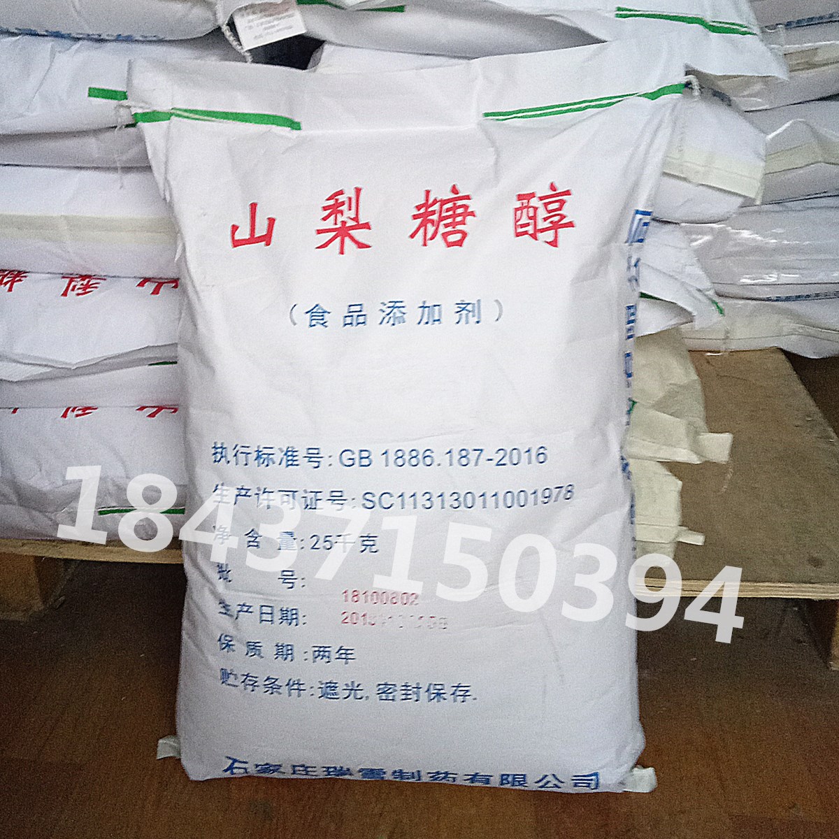 正品食品级结晶固体 山梨醇 D-山梨糖醇保湿剂 甜味剂1KG山梨糖醇|ruв категории зерно риса/север и Юг сухих грузов/приправы, сырья для выпечки/аксессуары/пищевые добавки - новые, пищевые добавки, Другие пищевые добавки - от Buy2taobao.com для оказания профессиональной услуги покупки агента Taobao