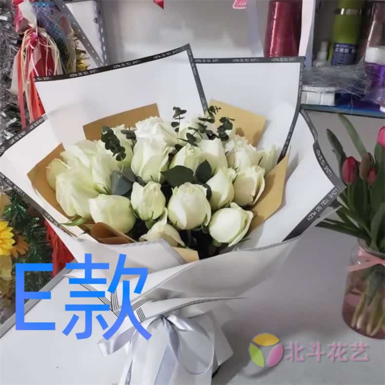 生日求婚粉玫瑰湖北襄樊花店送花枣阳市宜城市襄城区同城鲜花快递