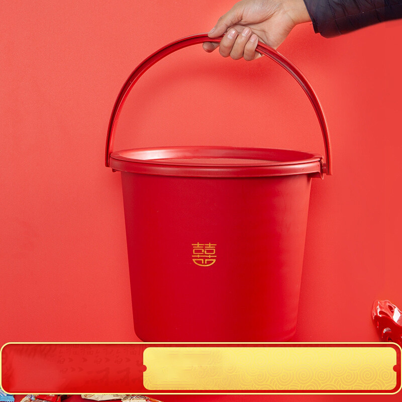 塑料红桶家用大号红色乔迁新居结婚用品带盖喜桶水桶手提陪嫁婚庆