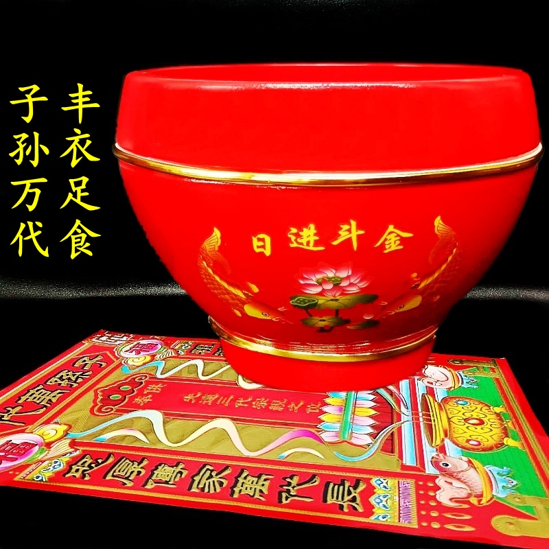 红色实木乔迁日进斗金米升结婚订婚陪嫁米斗传统嫁妆六证新人新娘仿古