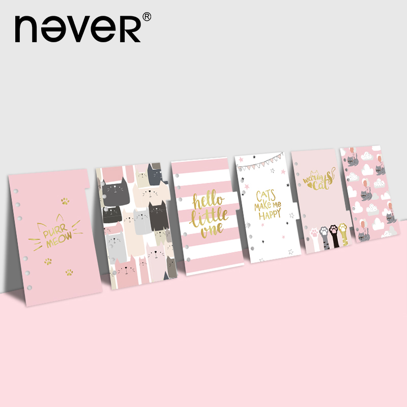 never文具手账6孔活页内页索引页标题页分隔页引导页A6活页适用|msdalam kategori Kamus elektronik/buku kertas elektronik/alat tulis, Ini buku kertas, Longgar-daun untuk teras - dari Buy2taobao.com untuk memberikan perkhidmatan ejen Taobao profesional membeli