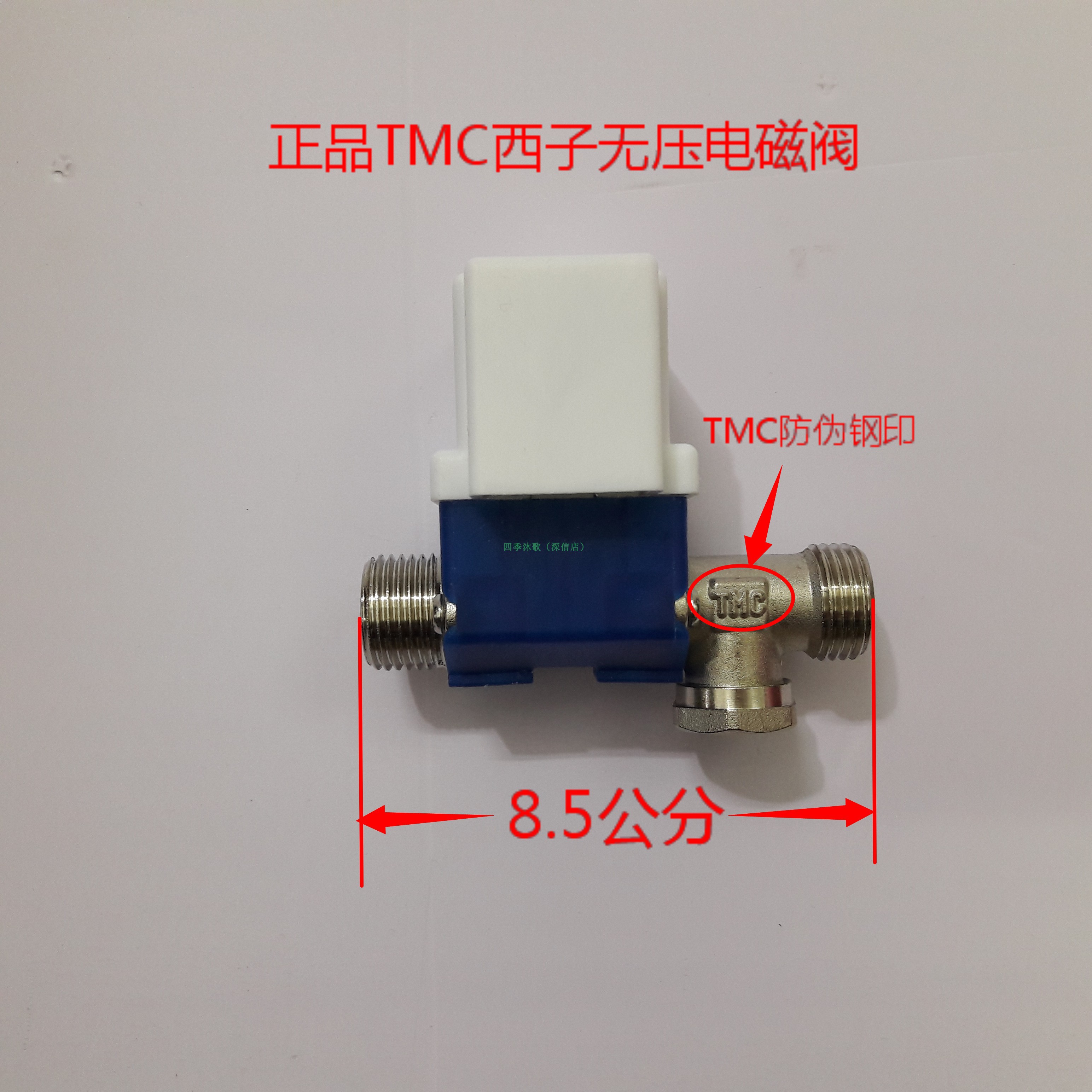 包邮西子12v220v湘君太阳能热水器电磁上水阀开关阀进水阀无压阀
