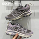 SALOMON 萨洛蒙 XT-6 EXPANSE 香芋紫灰褐色复古户外运动鞋474681