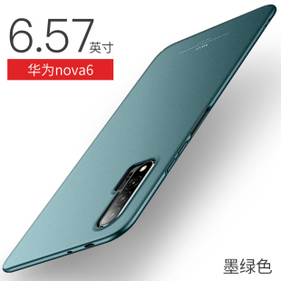 适用WLZANOO华为nova6s手机壳5g版WLZ-ANOO磨砂noav6 nana6 WL2一AN00外套nove6 nov6se盒子navo6后盖wlzan00