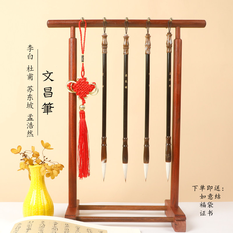 鸡翅木红木实木毛笔笔架4挂5挂笔挂文昌毛笔笔架文昌位摆件