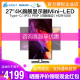 飞利浦27B1U7903 27英寸4K显示器MiniLED iPS四面微边HDR1400雷电