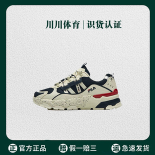 【618提前购】FILA TREK 斐乐 满天星 厚底增高 运动休闲鞋 夏季