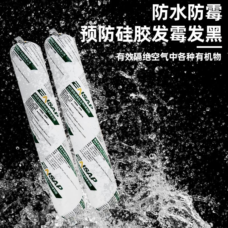 恩赛普玻璃胶建筑通用密封胶 MS改性硅烷粘合剂密封胶环保填缝胶在类目 基础建材, 配件专区, 玻璃配件, 玻璃胶中 - 来自Buy2taobao.com提供专业的淘宝代购服务