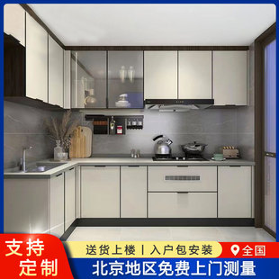 北京全屋定制家用厨房厨柜整体橱柜组合柜灶台一体石英石橱柜定制