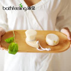 Bathfeeling 金盏花手工皂研磨皂洗脸刷洁面刷洗脸神器软毛抗过敏