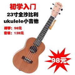 23寸全沙比利尤克里里小吉他初学者ukulele乌克丽丽夏威夷小吉他