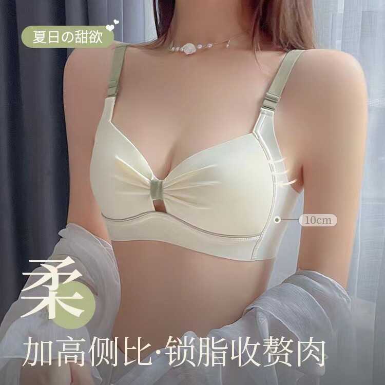 无痕内衣女光面薄款大胸显小双肩带少