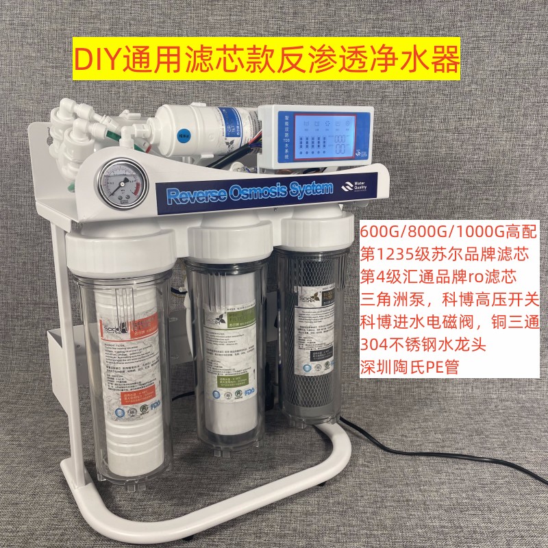 DIY款大流量家用高配600G-1