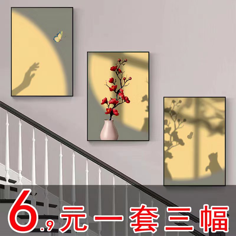 客厅装饰画现代简约楼梯间三联画复式