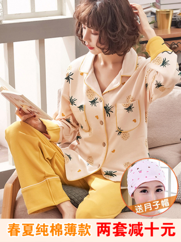 月子服春秋纯棉产后孕妇睡衣产妇产前怀孕期春夏季喂奶哺乳家居服