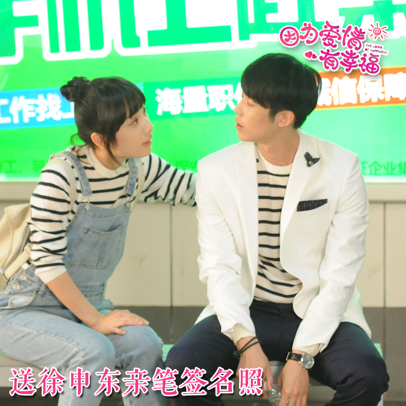 徐申东(苏二妹)黑白条长袖针织衫x015