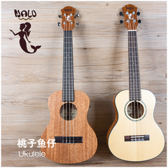 桃子鱼仔ukulele TOM nalu美人鱼  尤克里里 2123寸 乌克丽丽小吉