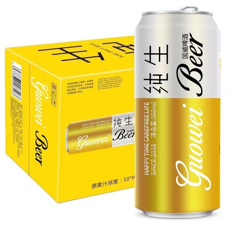 日期新鲜蓝雨纯生啤酒10度500ml整箱24罐12瓶易拉罐啤酒整箱