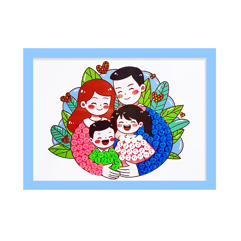 六一儿童节幸福幸福一家一家人儿童手工diy材料幼儿园小学生手工创意