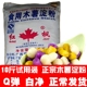 批发红枫木薯淀粉10斤做芋圆商用钵仔糕四果汤凉皮珍珠瘦肉丸50斤