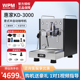 Welhome/惠家 KD-3000小型意式半自动咖啡机家商两用可拉花美式