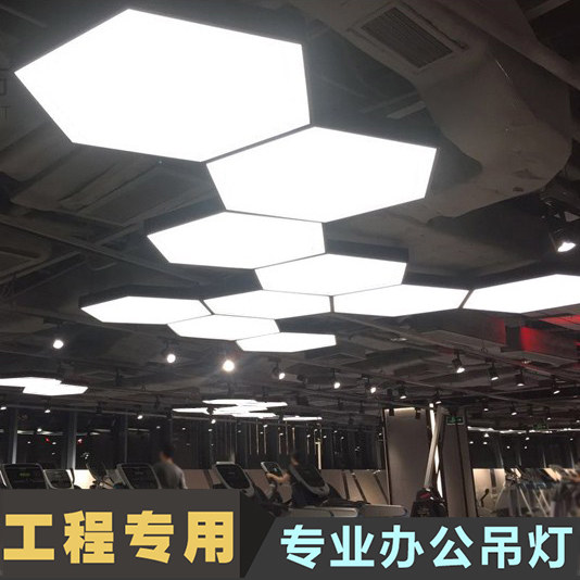  六边形led吊灯现代简约几何蜂窝灯具个性组合拼接卧室客厅灯具-YP玉品灯饰