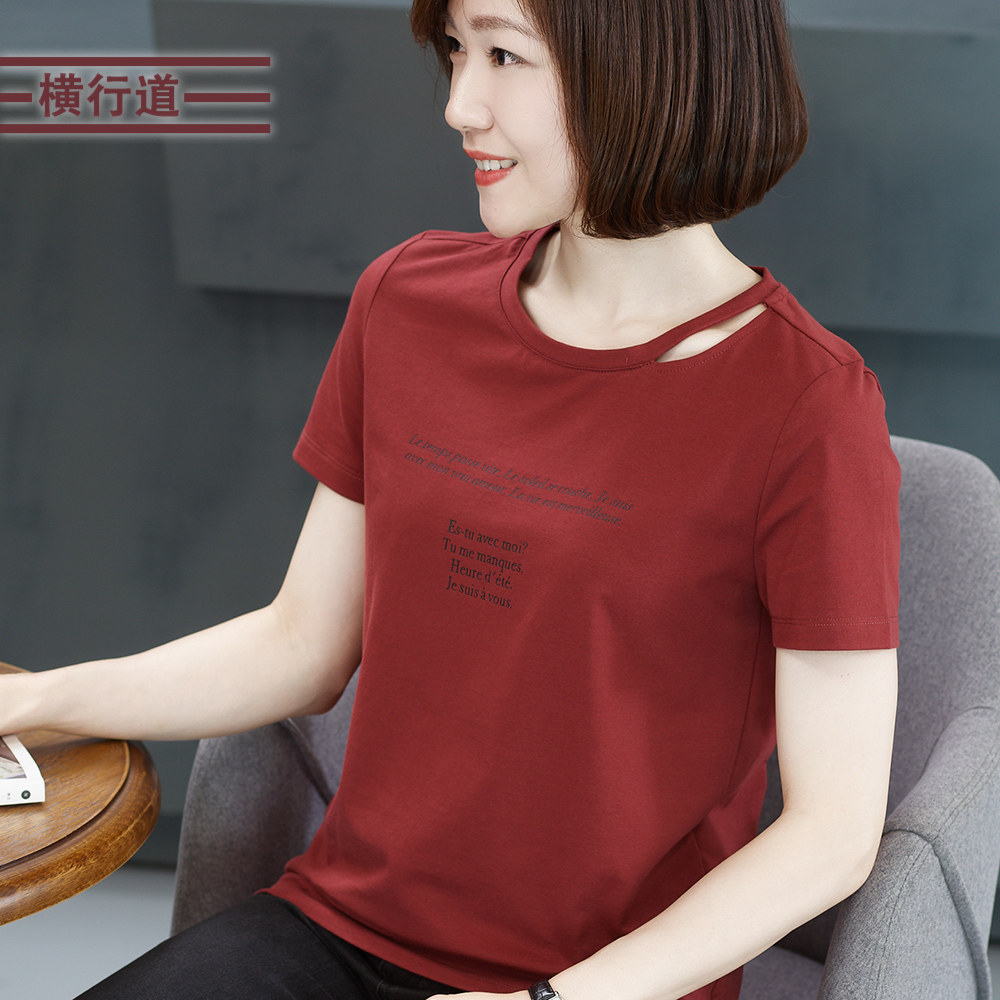 女士短袖2021新款品牌半袖