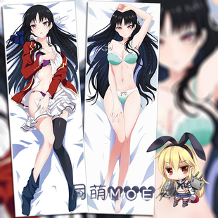 欢迎来到实力至上主义的教室 堀北铃音 动漫等身抱枕 2wt抱枕套