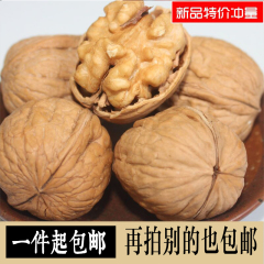 原味薄皮核桃 非云南纸皮核桃 新疆薄壳核桃新货孕妇零食坚果500g