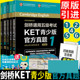 k【2019原版】剑桥通用五级考试KET官方真题12456(20套题+答案+MP3音频+听力口语练习)外研社剑桥英语青少版A2初级英文自学习教材