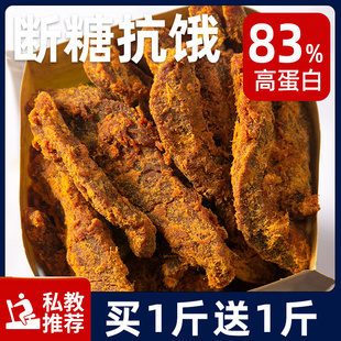 不长胖解馋健康超好吃晚上解饿零食休闲食品夜宵充饥速食吃货美食