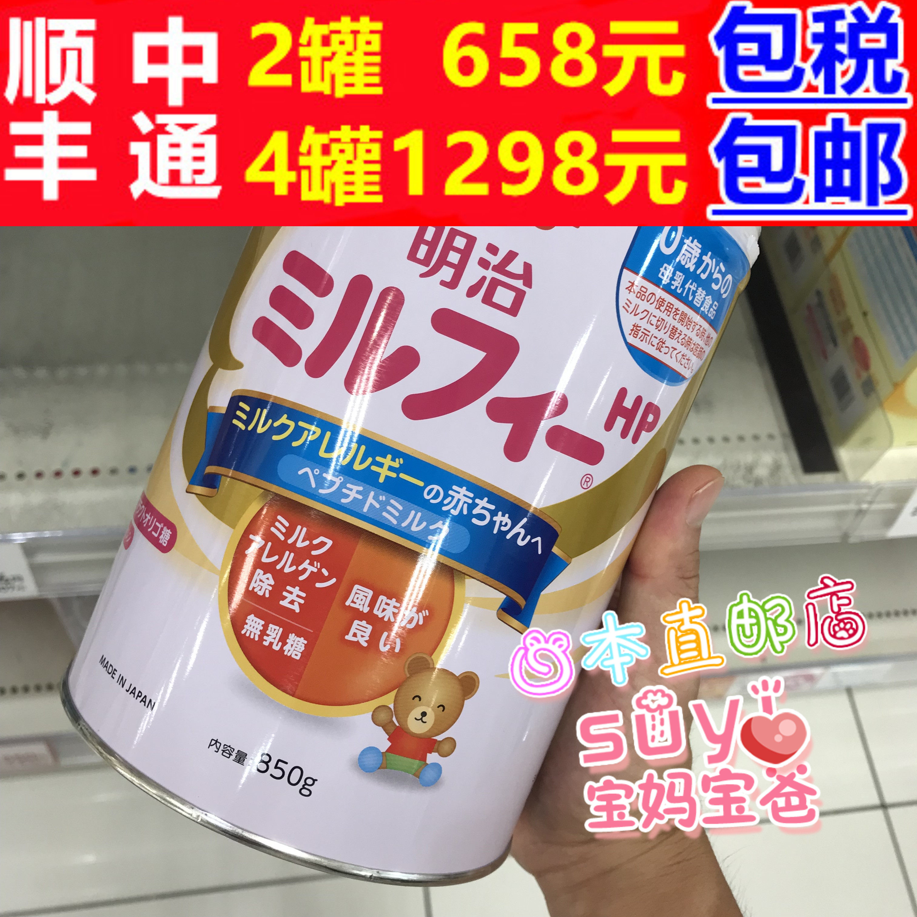 哪家好!明治奶粉官网"恰到好处"-第1张图片-忧桑博客