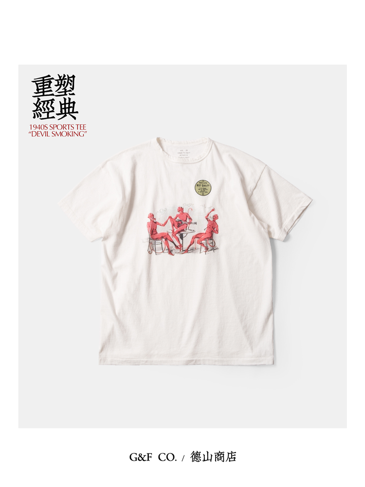 G&F Co. 热门季节定番第二季