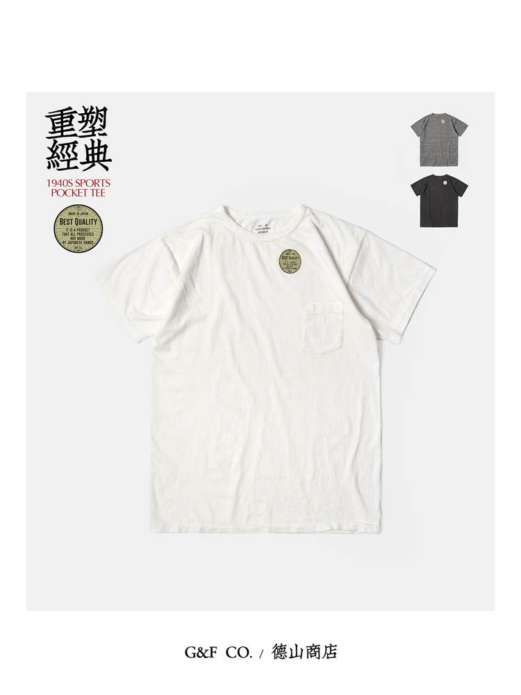 G&F Co.新美式复古素面Tee