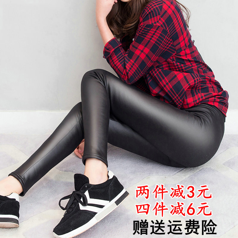 天天特价仿皮裤女外穿打底裤加绒冬亚光光泽弹力小脚紧身裤长裤子