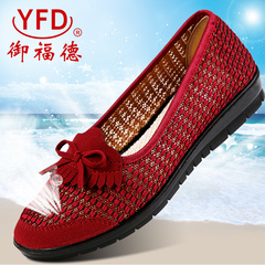 老北京夏季女鞋中老年妈妈鞋平跟平底软底老人休闲透气网面网布鞋